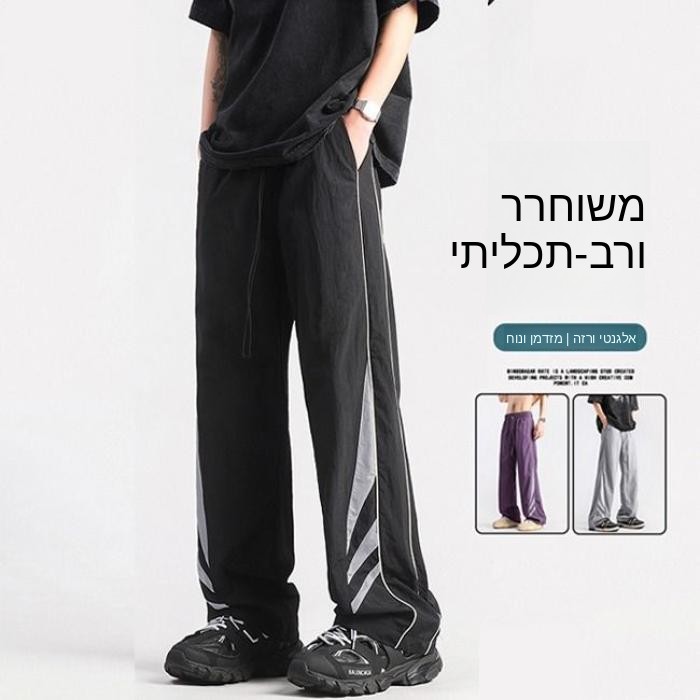 Outdoor Adventure Hong Kong - Hong Kong Style Men's Workwear Pants