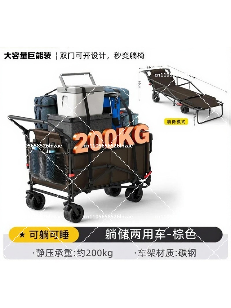 Foldable Beach Camping Trailer - огляд і ціна Outdoor Adventure And Travel